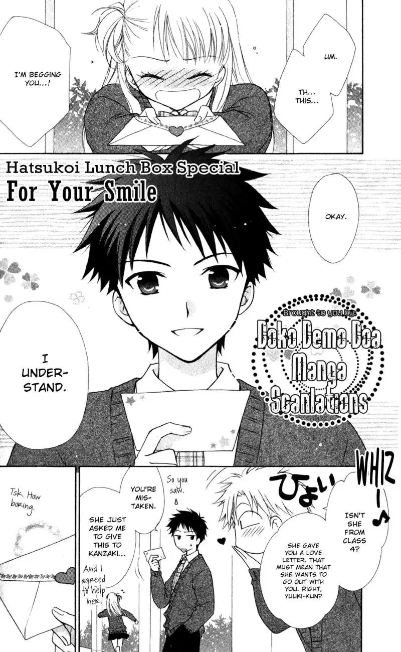 Hatsukoi Lunch Box Chapter 15 1